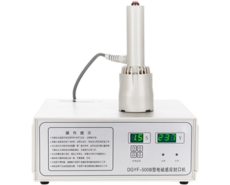 DGYF-500B手持式電磁感應(yīng)封口機