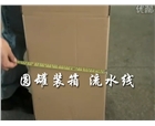 罐裝機流水線 