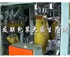 封口機